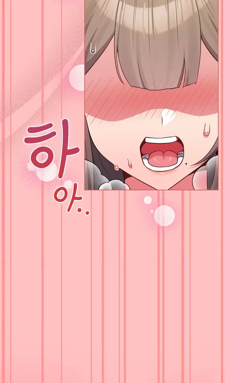 But Youre The Same Age As My Daughter Chapter 28 - Page 14
