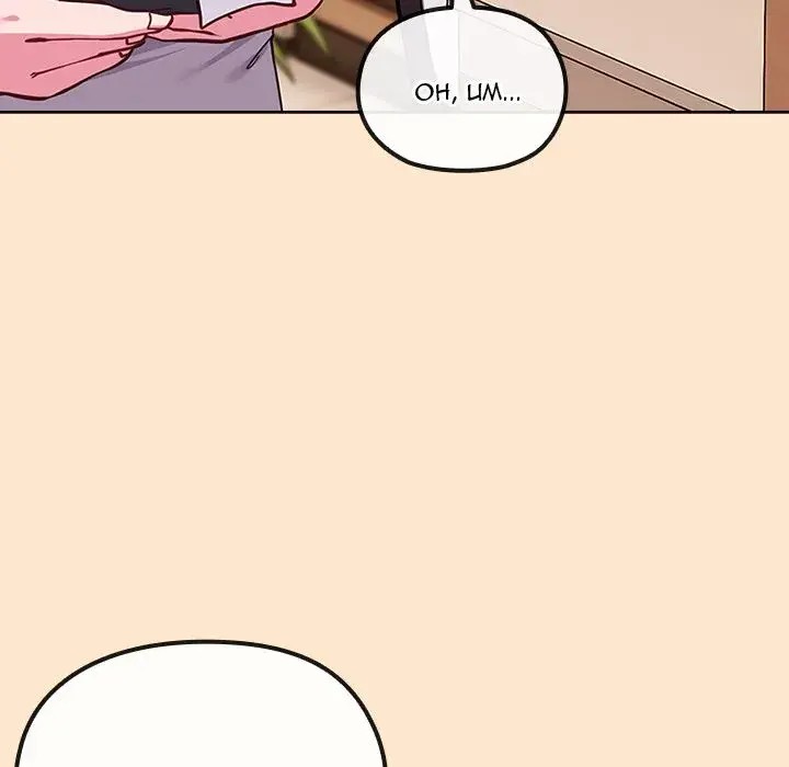 But Youre The Same Age As My Daughter Chapter 39 - Page 37