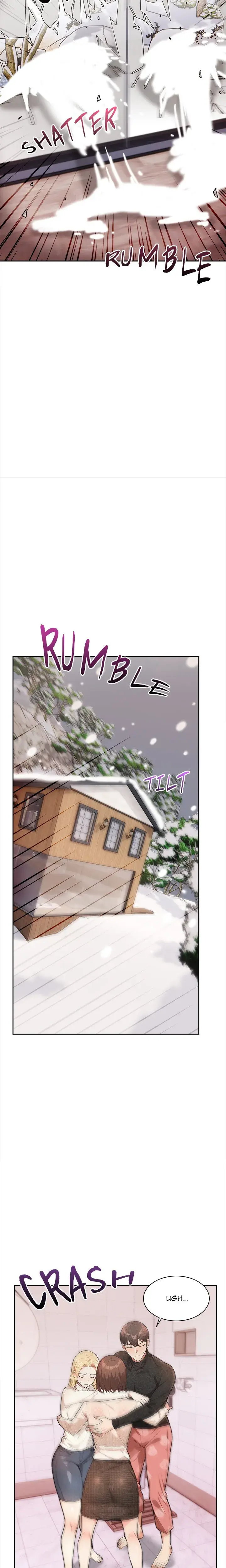 Cabin Resort X Chapter 8 - Page 12