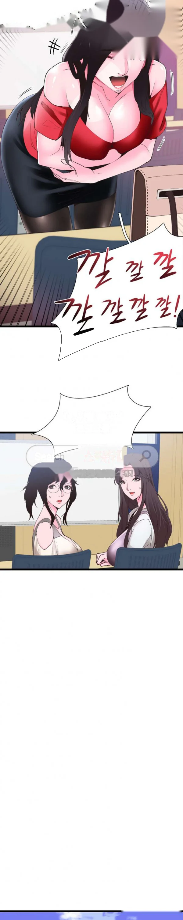 Campus Live Chapter 1 - Page 36