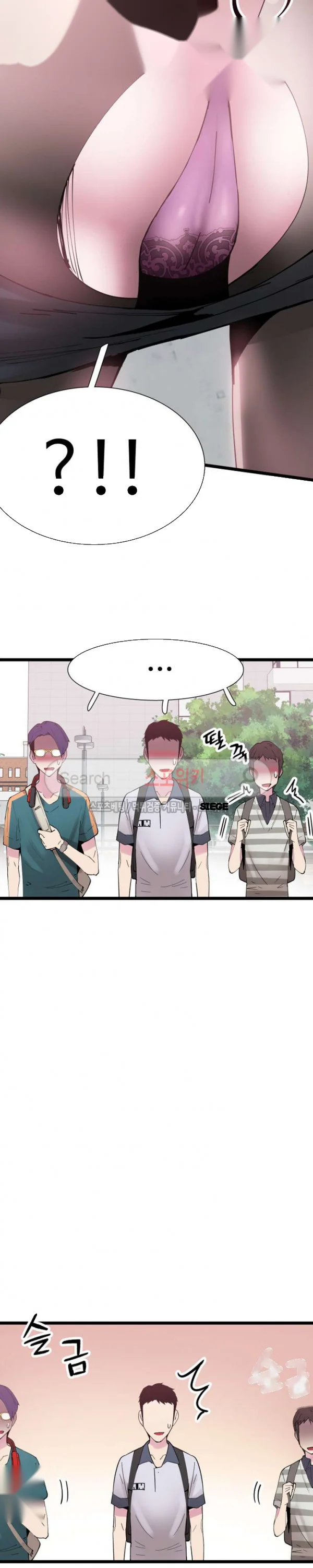 Campus Live Chapter 1 - Page 47