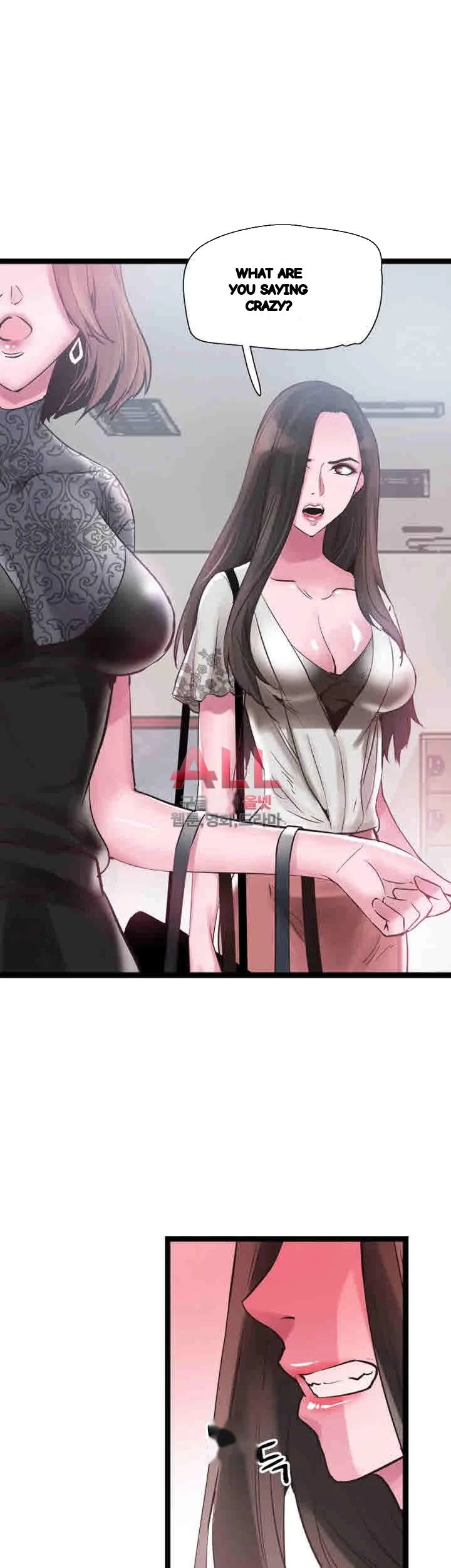 Campus Live Chapter 10 - Page 11