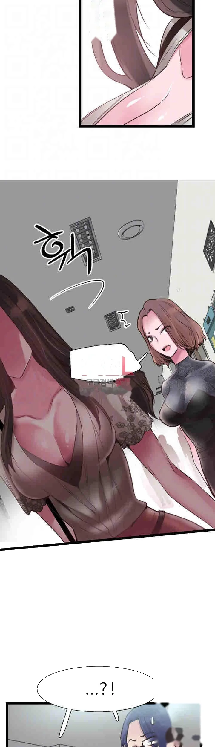 Campus Live Chapter 10 - Page 12