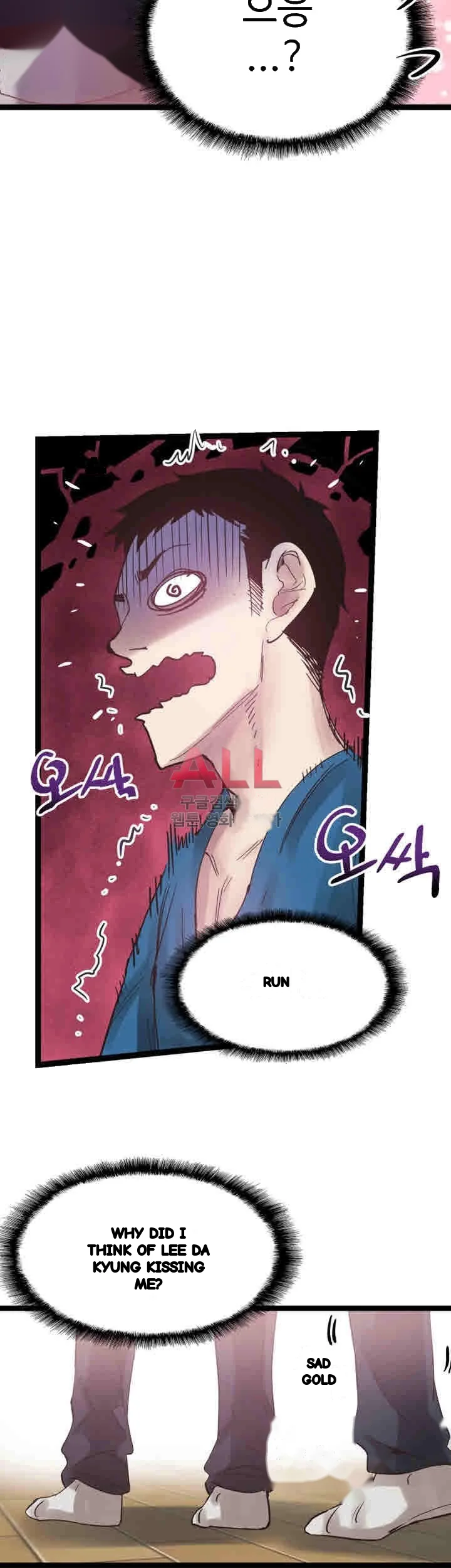Campus Live Chapter 10 - Page 24