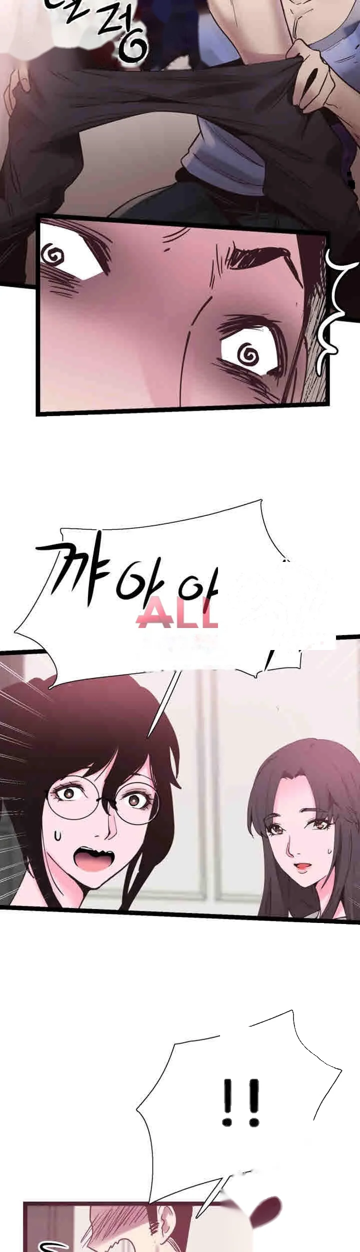 Campus Live Chapter 10 - Page 26