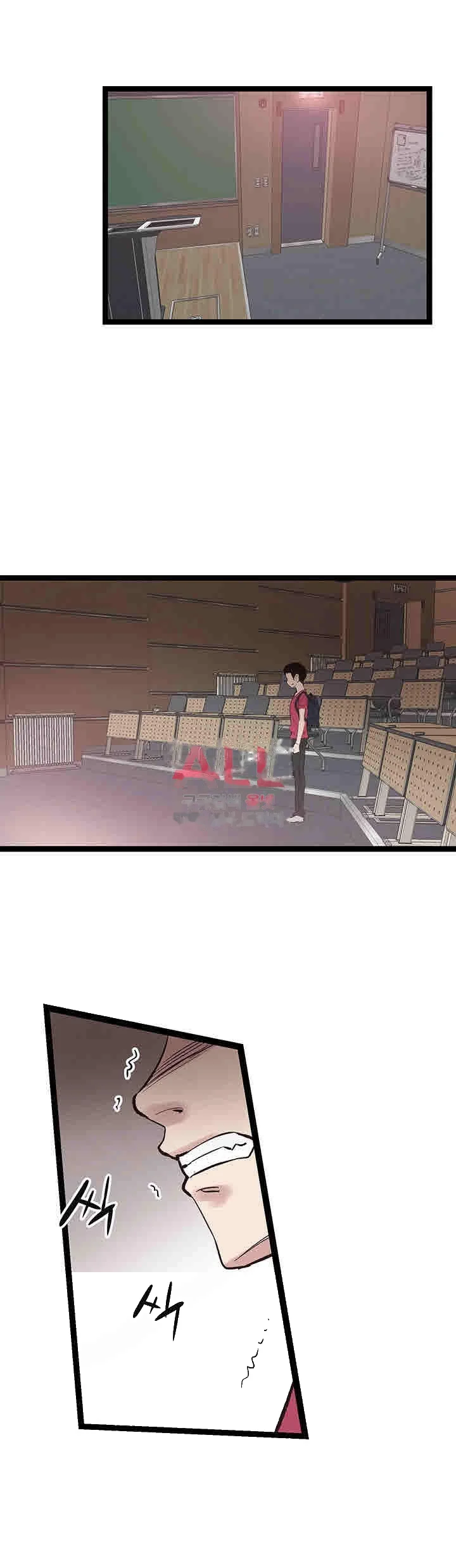 Campus Live Chapter 10 - Page 33