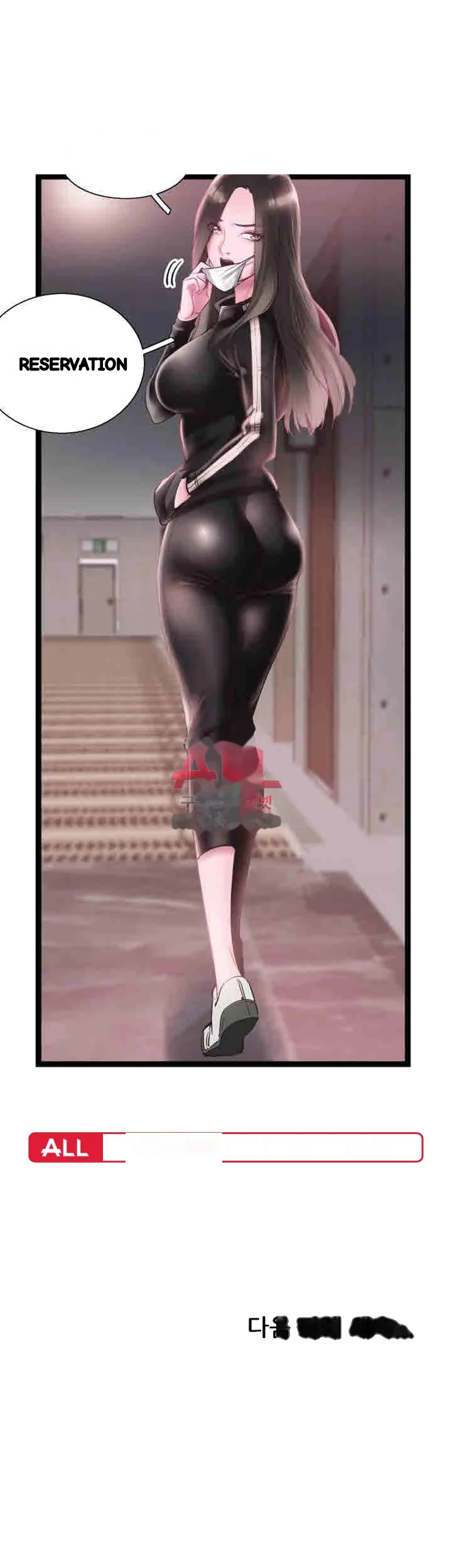 Campus Live Chapter 10 - Page 46