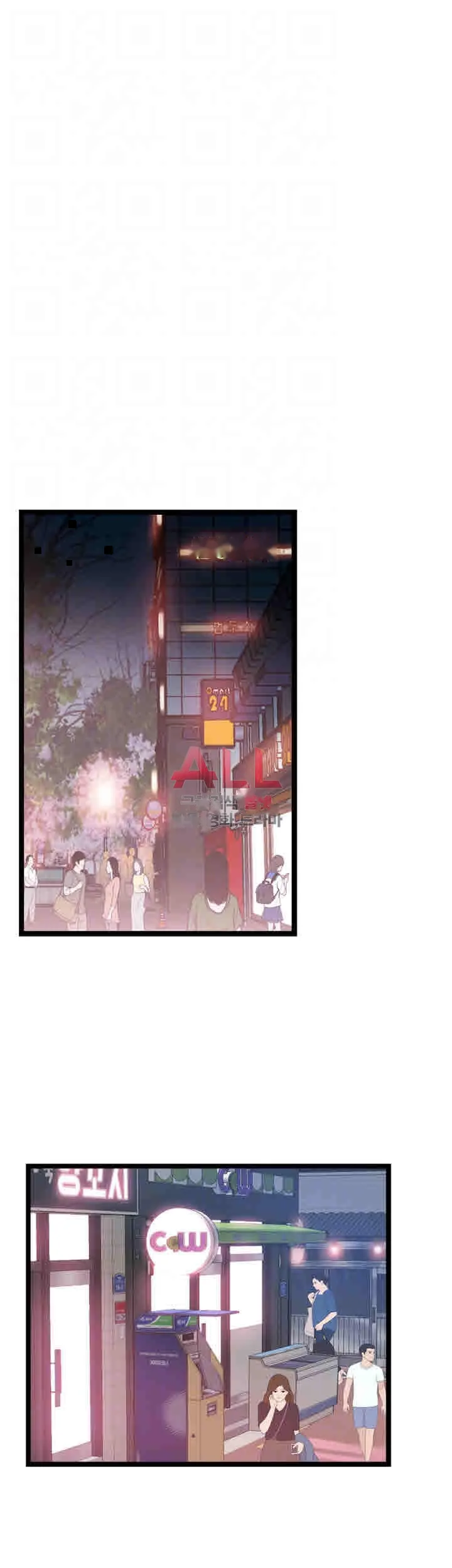 Campus Live Chapter 11 - Page 11