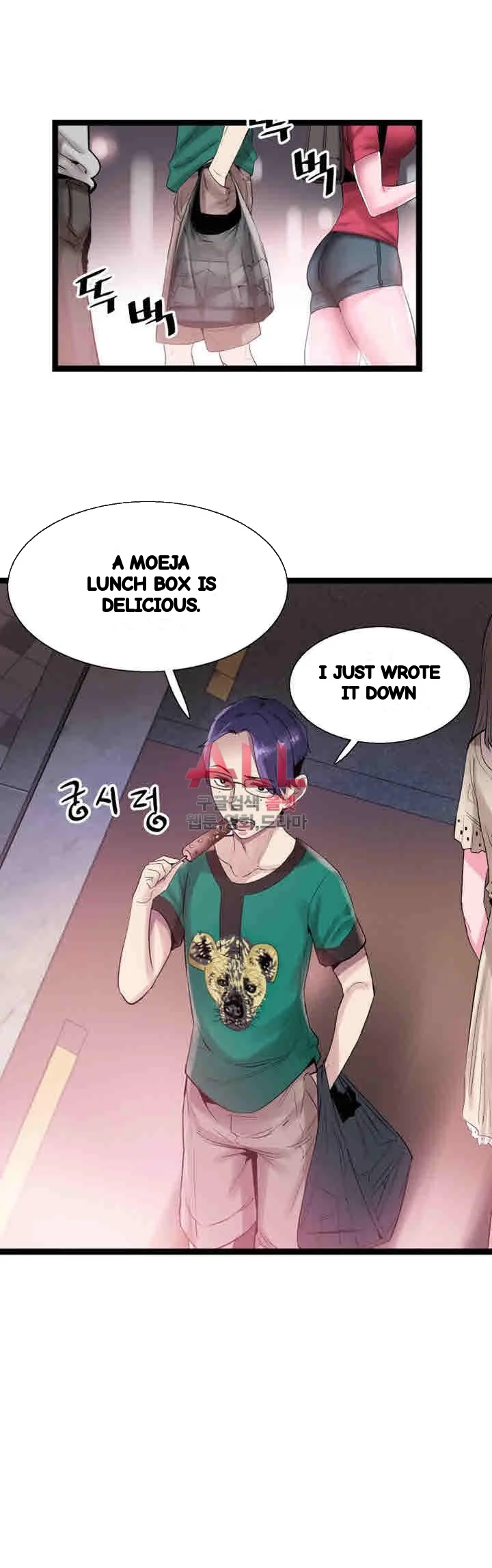 Campus Live Chapter 11 - Page 12