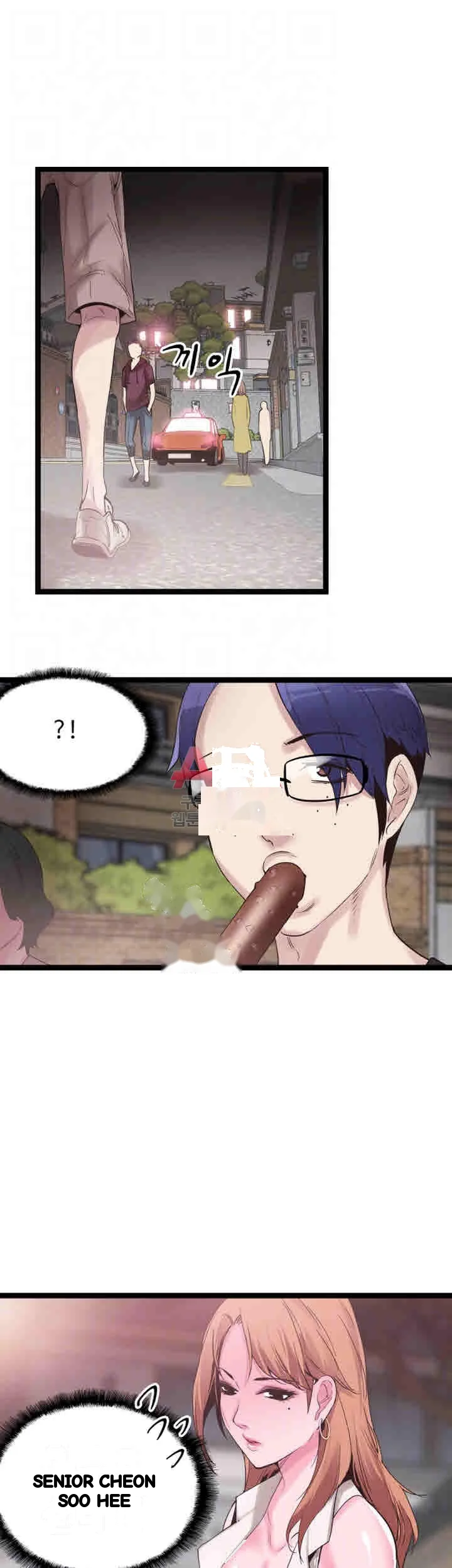 Campus Live Chapter 11 - Page 13