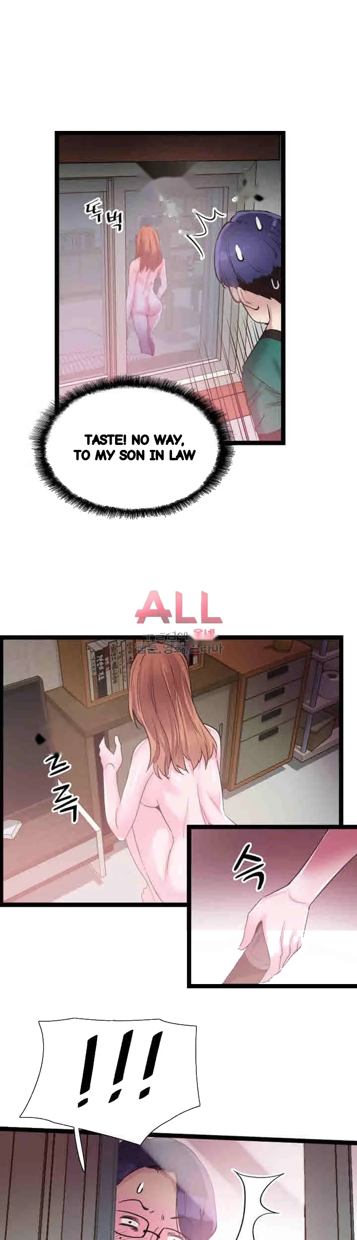Campus Live Chapter 11 - Page 25