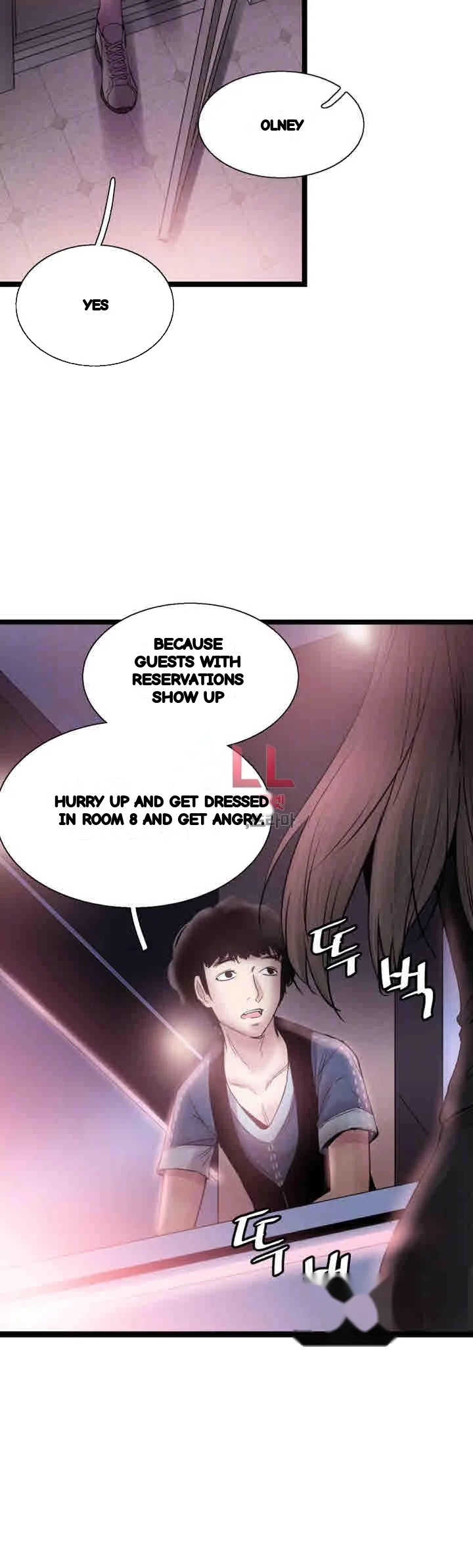 Campus Live Chapter 11 - Page 4