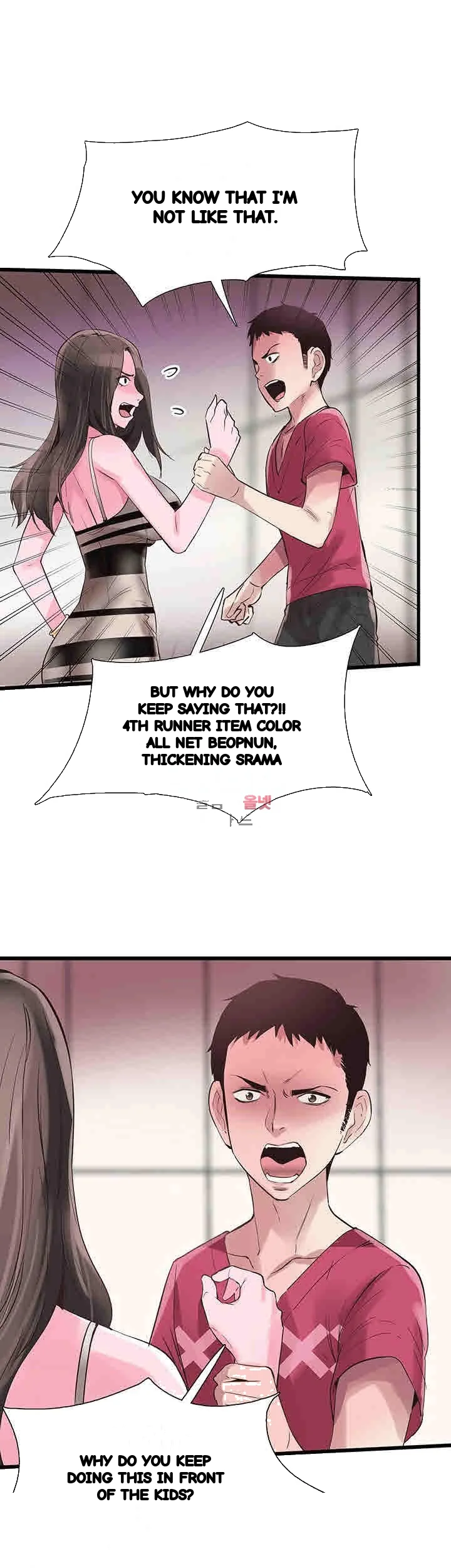 Campus Live Chapter 12 - Page 12