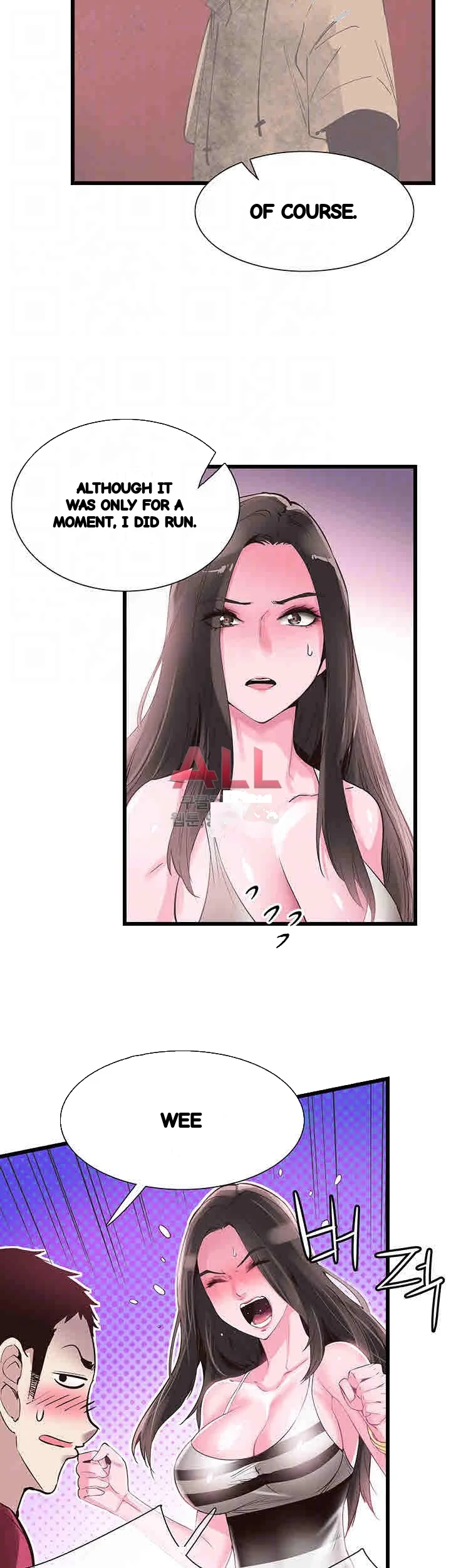 Campus Live Chapter 12 - Page 19