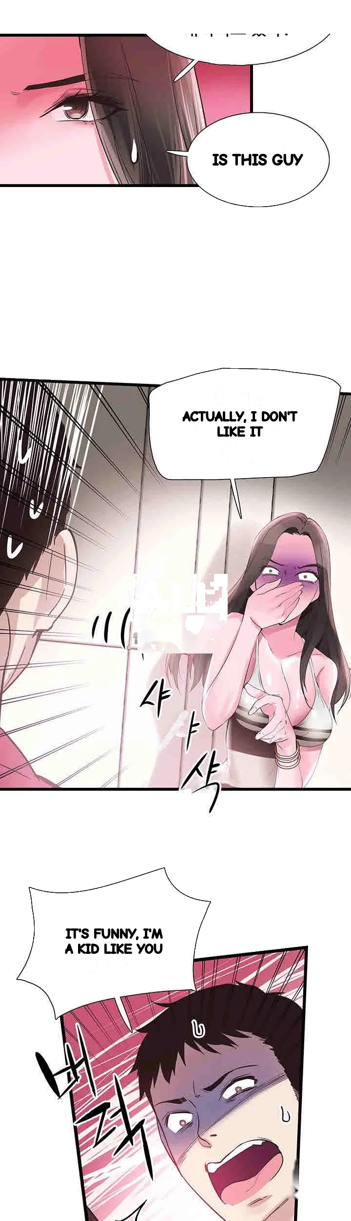 Campus Live Chapter 12 - Page 25