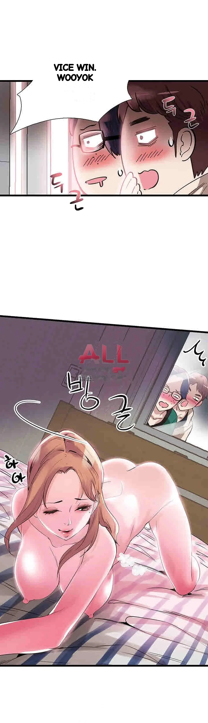 Campus Live Chapter 12 - Page 38