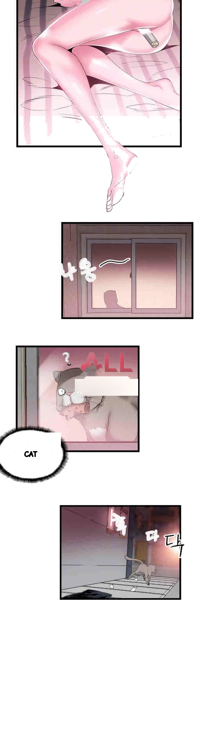 Campus Live Chapter 13 - Page 12