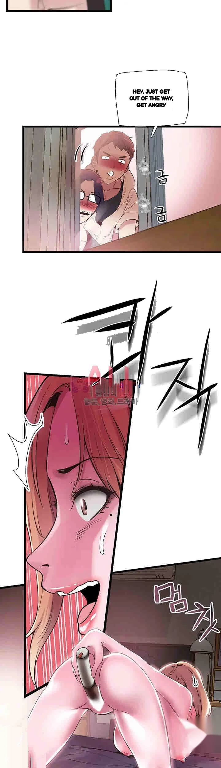 Campus Live Chapter 13 - Page 3