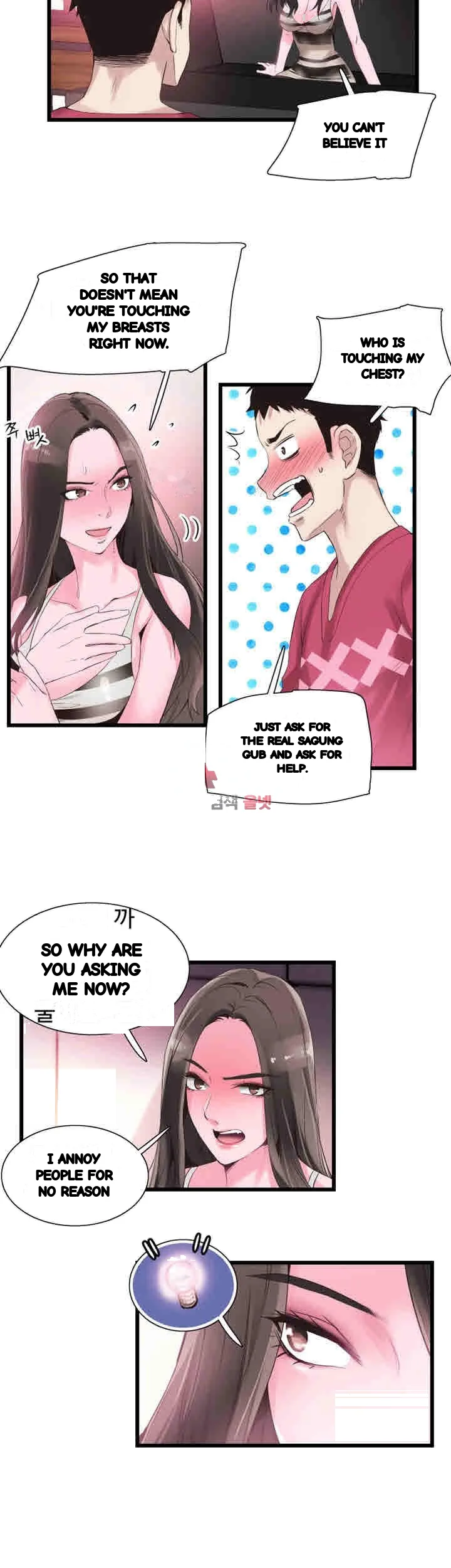 Campus Live Chapter 13 - Page 32