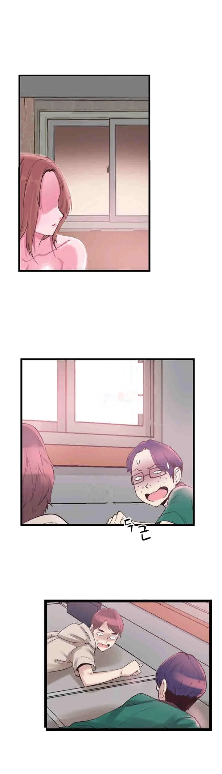 Campus Live Chapter 13 - Page 7