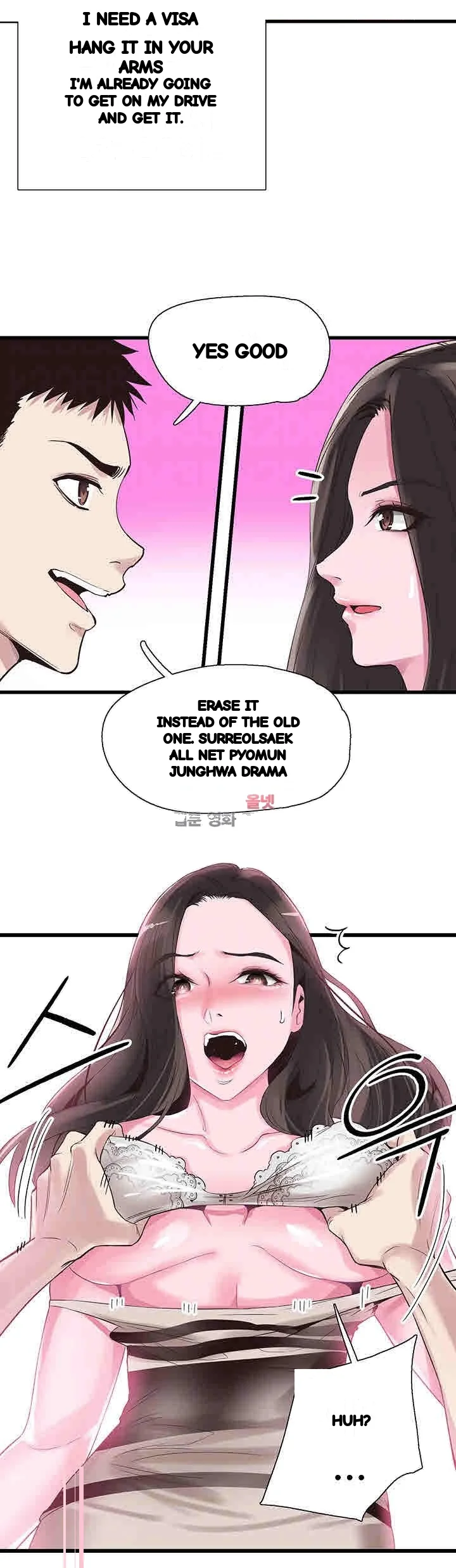 Campus Live Chapter 14 - Page 16