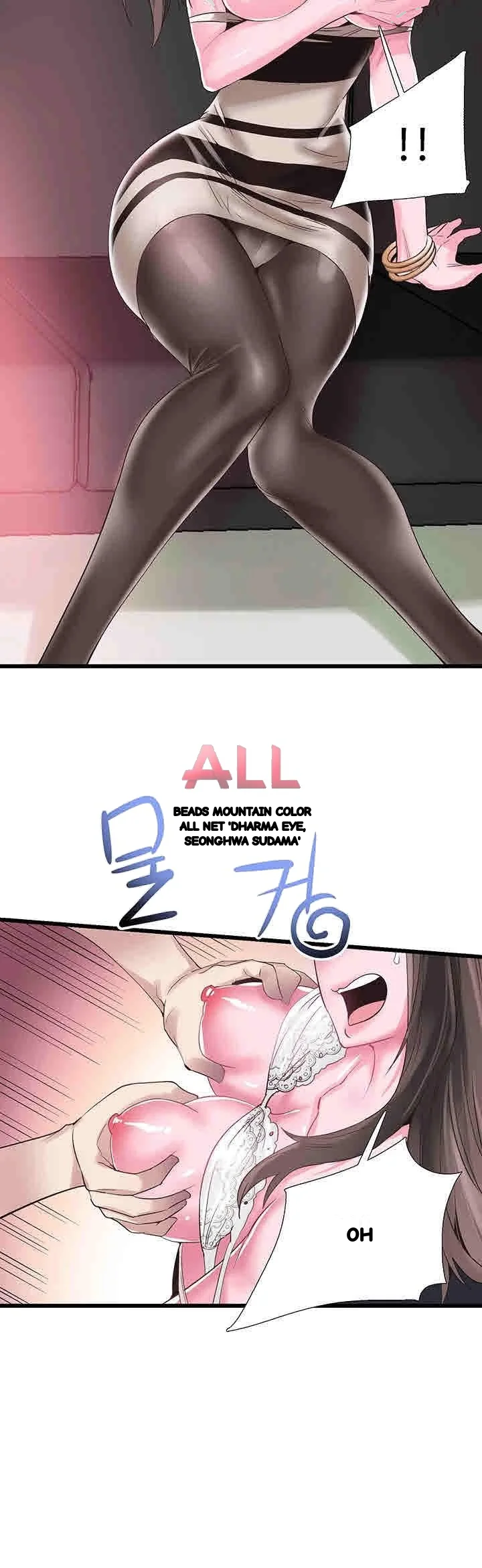 Campus Live Chapter 14 - Page 19