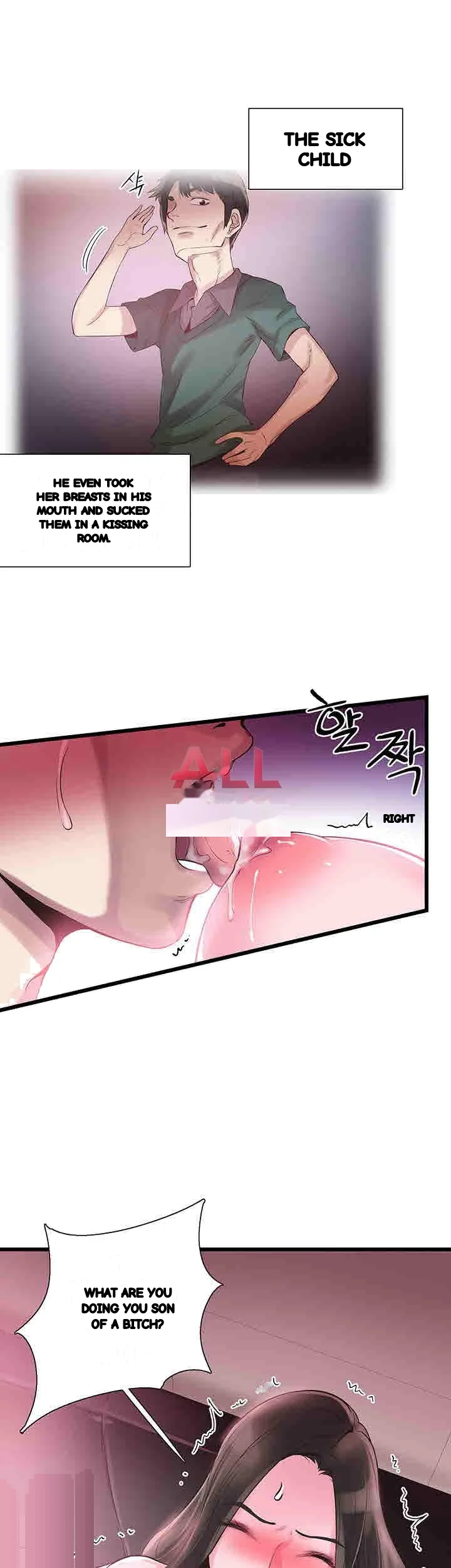Campus Live Chapter 14 - Page 26