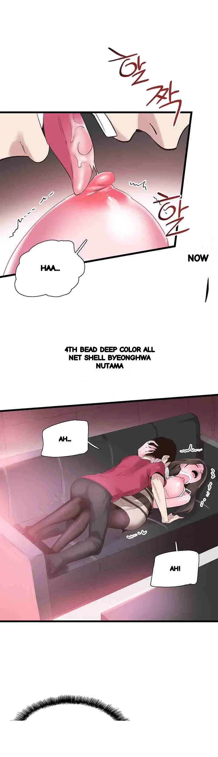 Campus Live Chapter 14 - Page 29