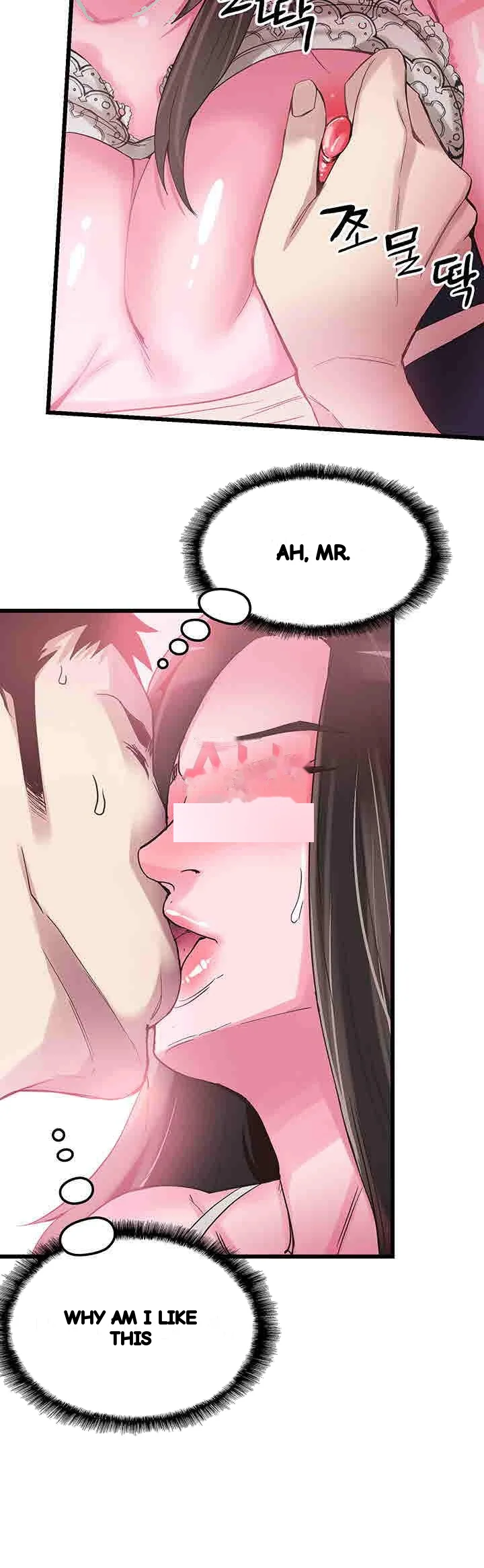 Campus Live Chapter 14 - Page 37