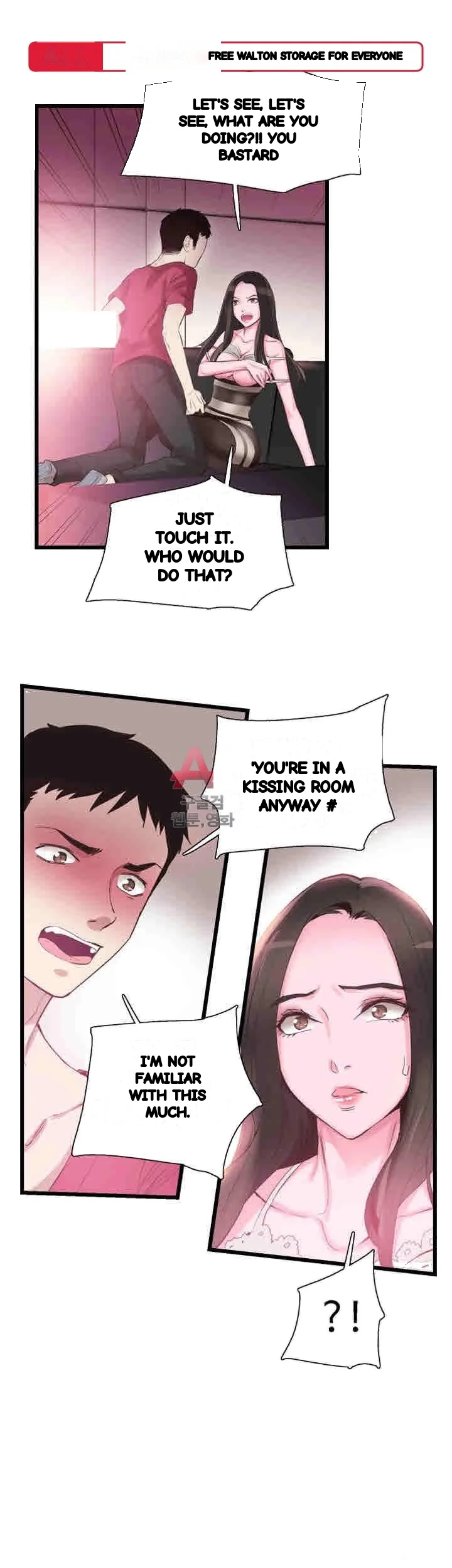 Campus Live Chapter 15 - Page 2