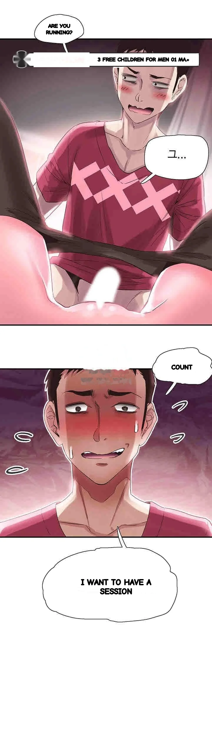 Campus Live Chapter 15 - Page 25