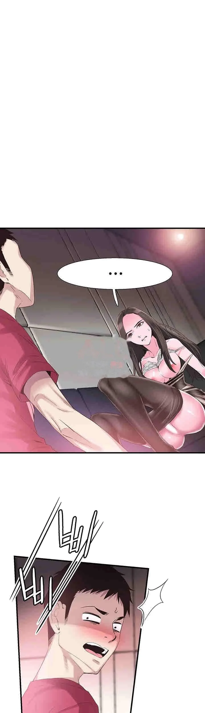 Campus Live Chapter 15 - Page 26