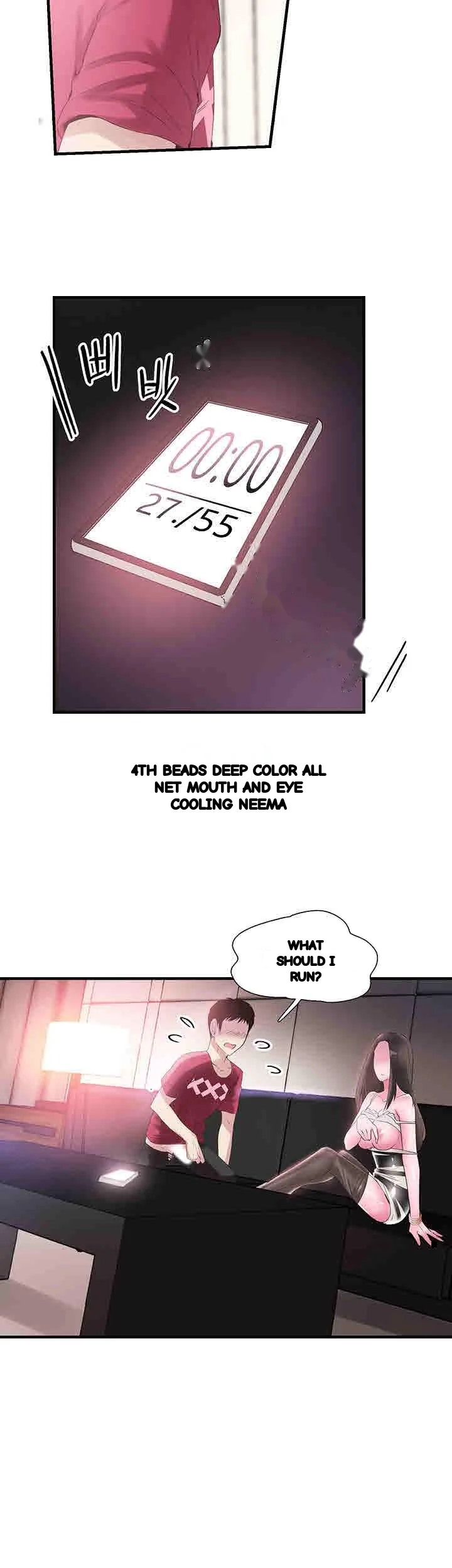 Campus Live Chapter 15 - Page 27