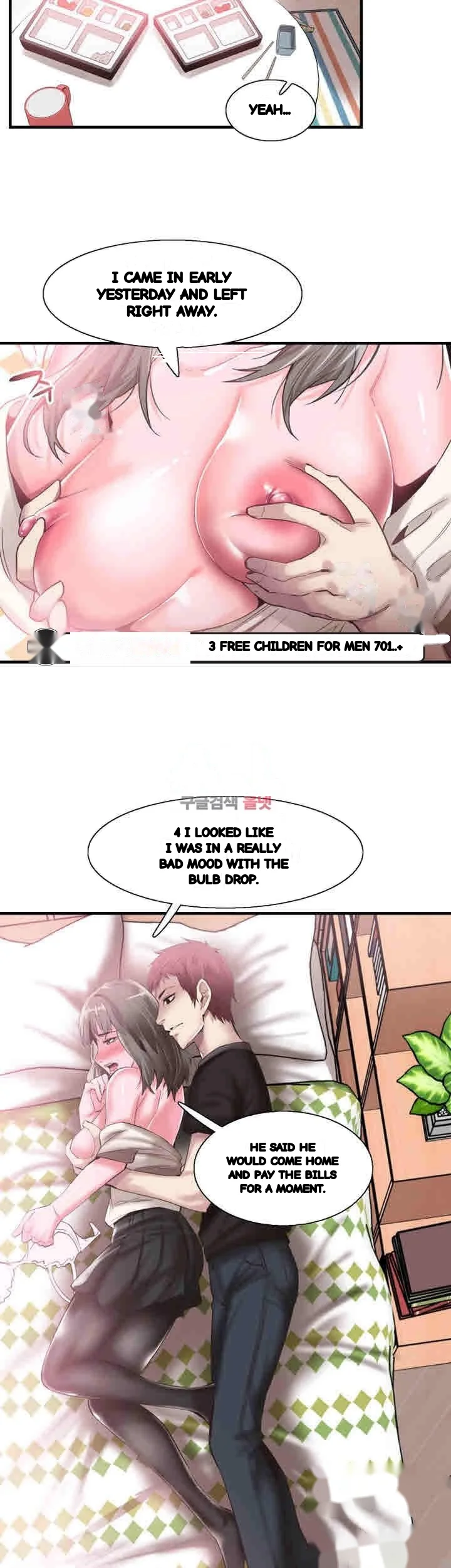 Campus Live Chapter 16 - Page 25