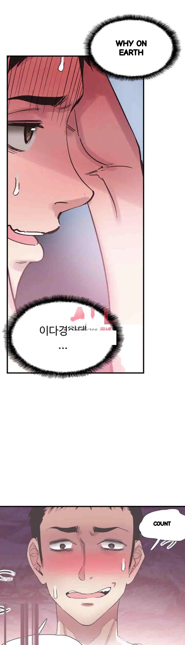 Campus Live Chapter 16 - Page 5