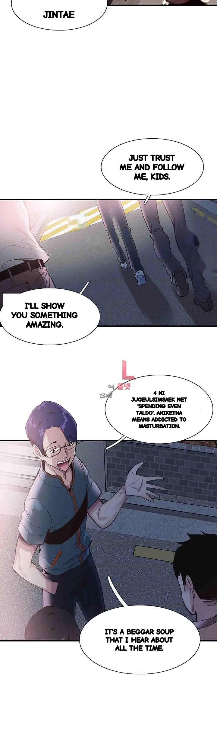 Campus Live Chapter 17 - Page 12