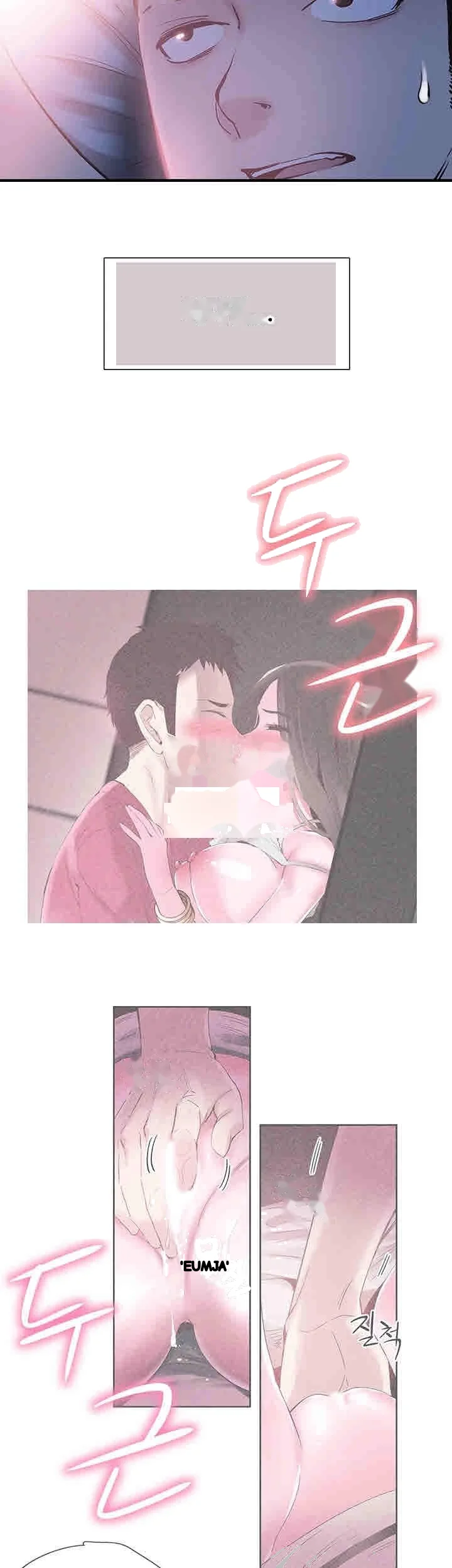 Campus Live Chapter 17 - Page 3