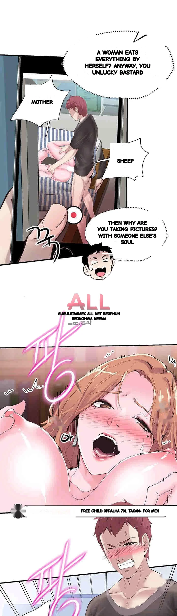 Campus Live Chapter 17 - Page 32