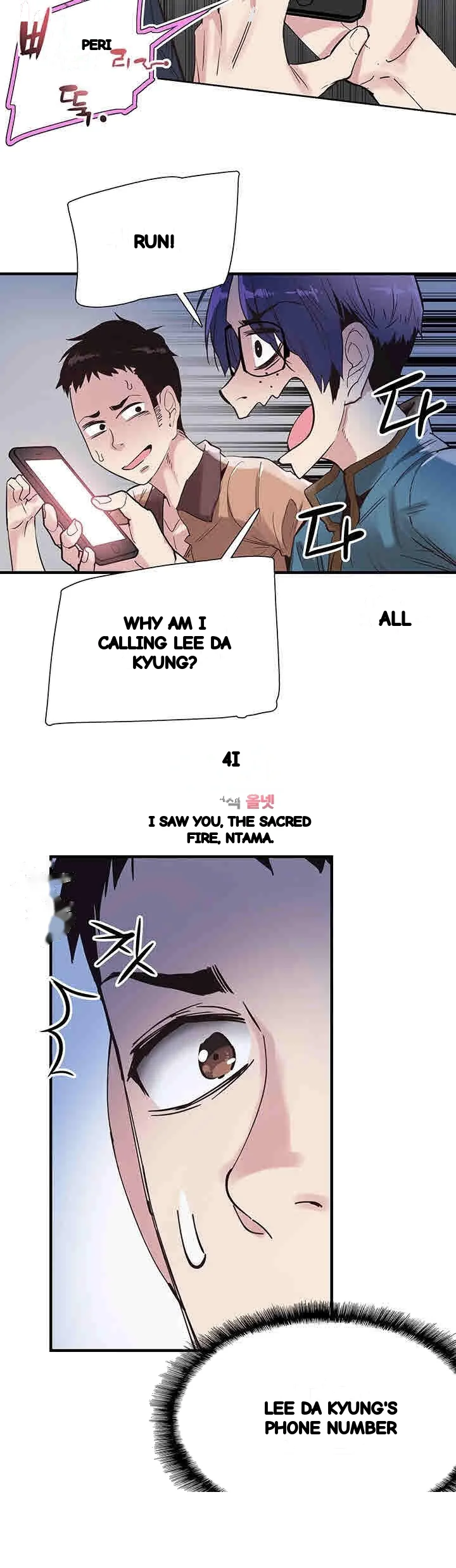 Campus Live Chapter 17 - Page 37