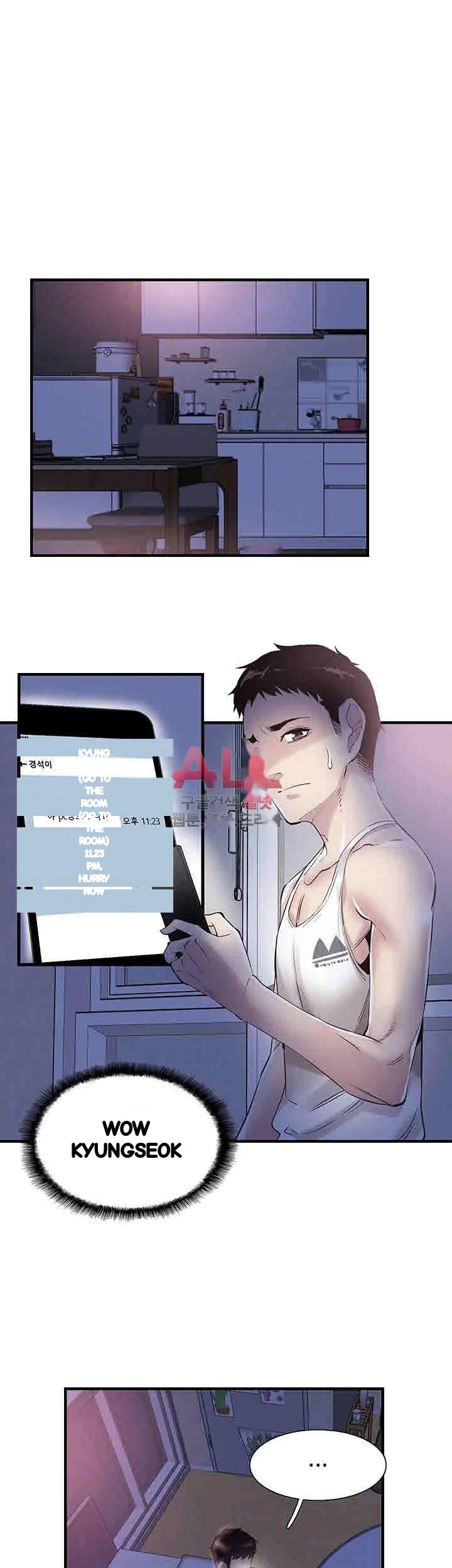 Campus Live Chapter 17 - Page 8
