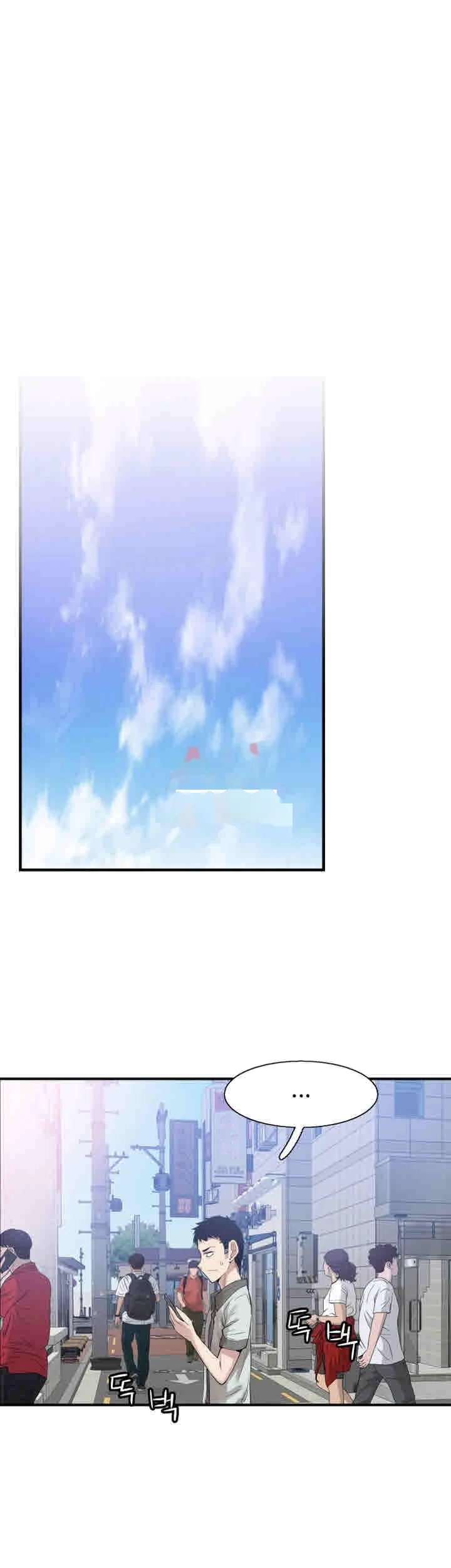 Campus Live Chapter 18 - Page 29