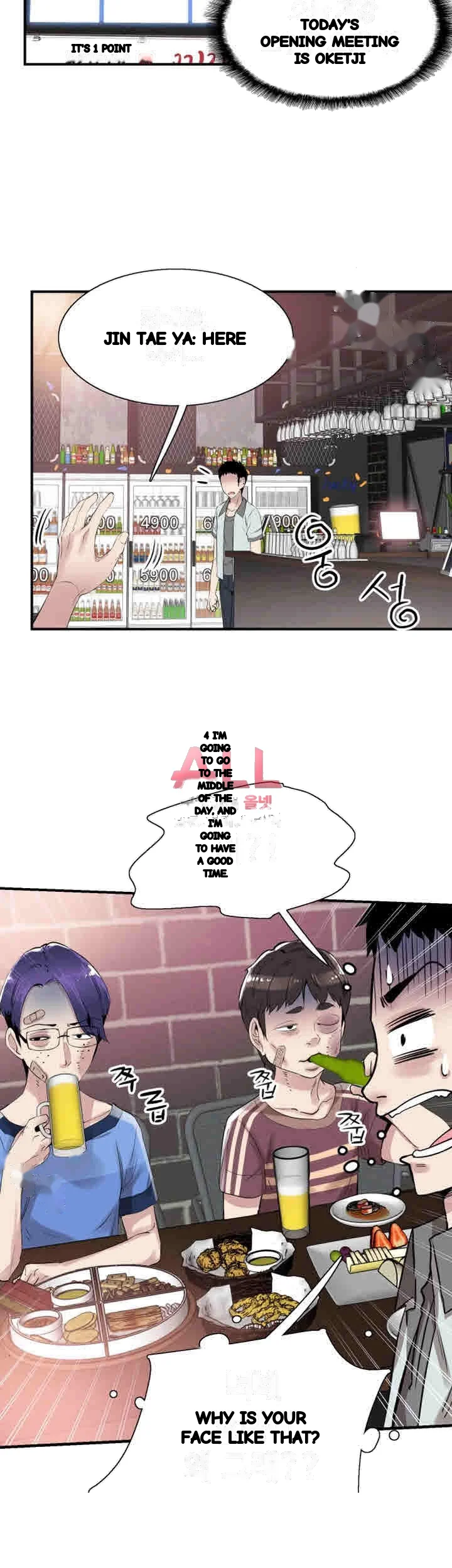 Campus Live Chapter 18 - Page 31