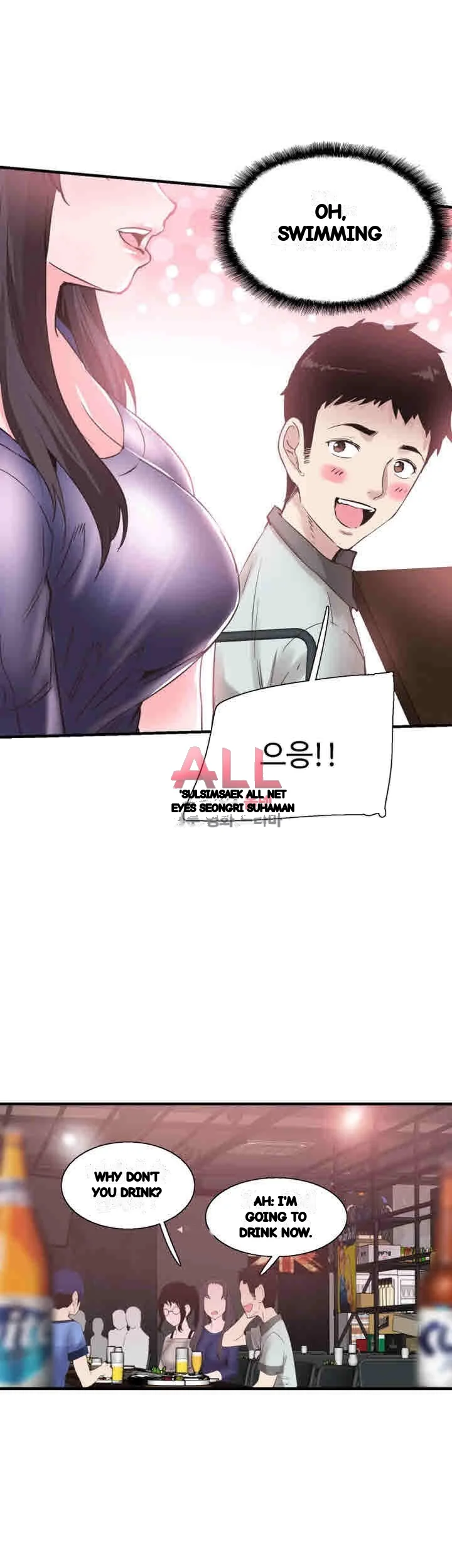 Campus Live Chapter 18 - Page 41