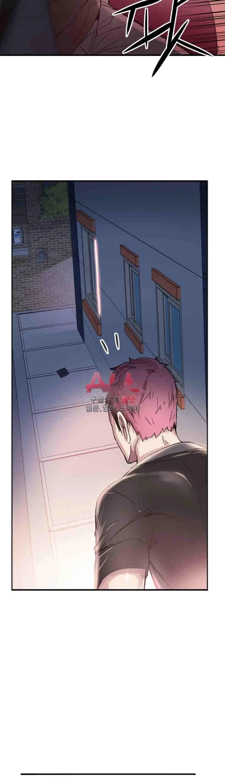 Campus Live Chapter 18 - Page 9