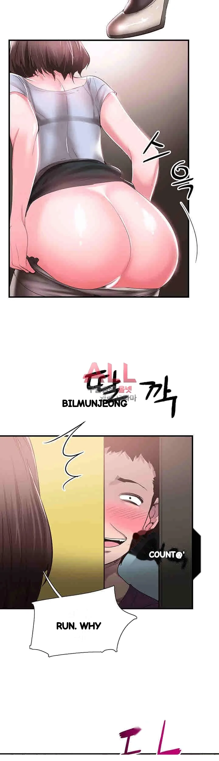 Campus Live Chapter 19 - Page 13