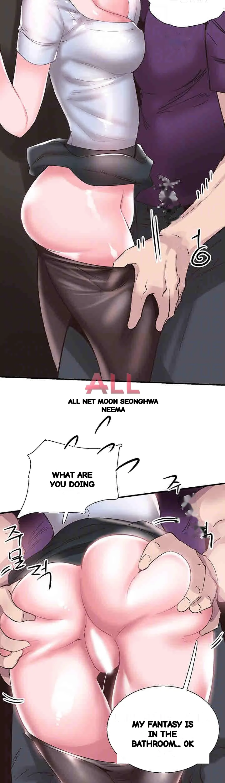 Campus Live Chapter 19 - Page 16