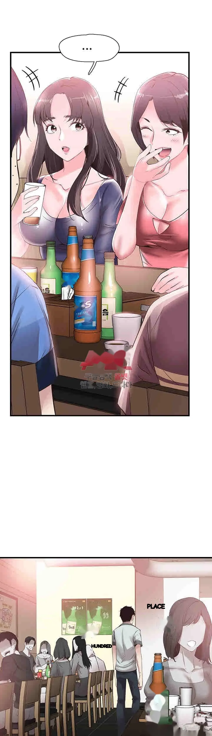 Campus Live Chapter 19 - Page 24