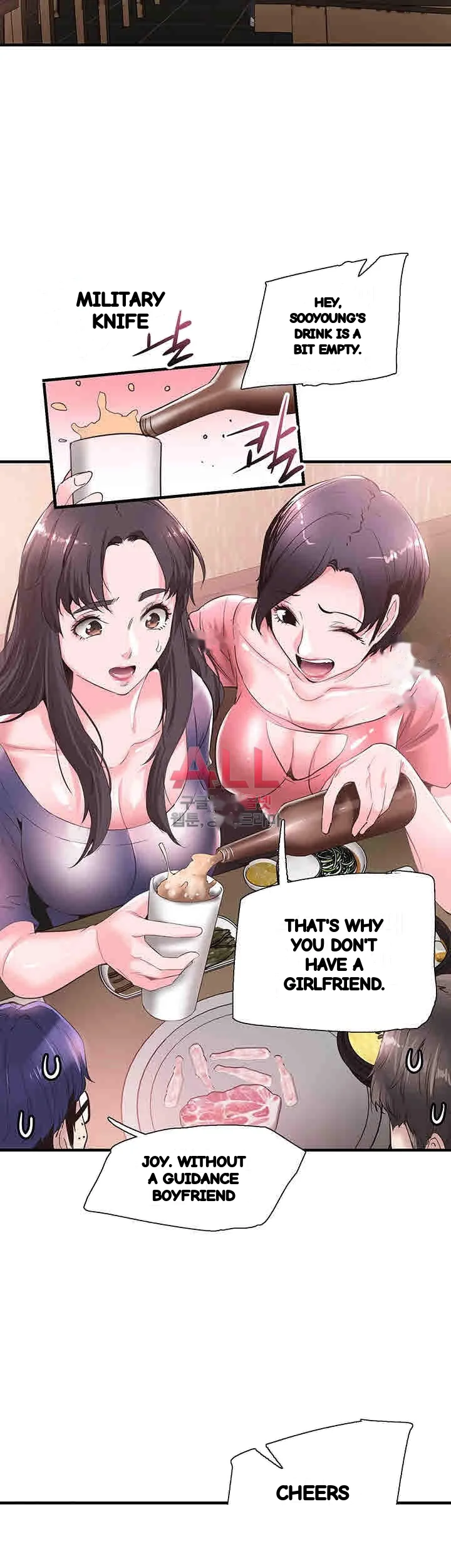 Campus Live Chapter 19 - Page 25