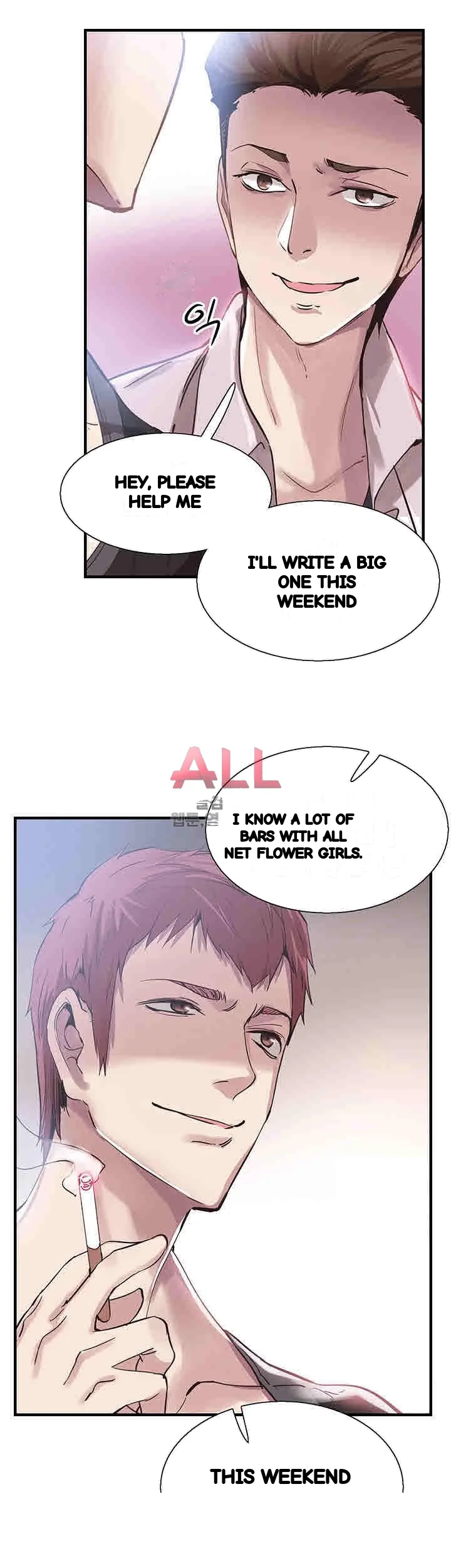 Campus Live Chapter 19 - Page 37