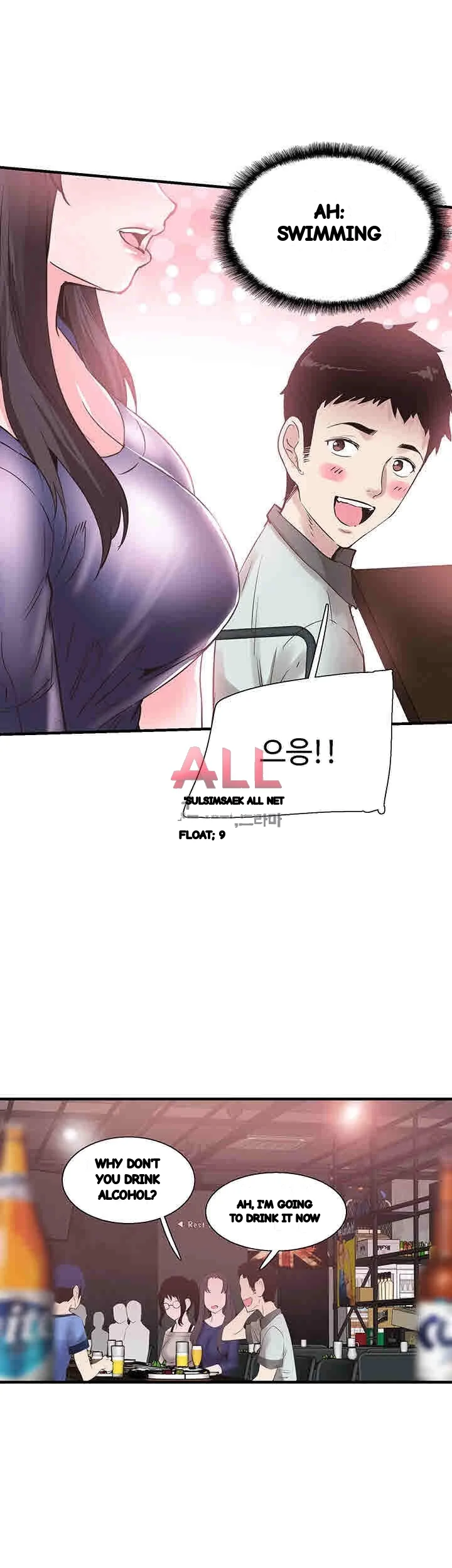 Campus Live Chapter 19 - Page 5